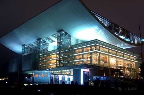 上海大剧院