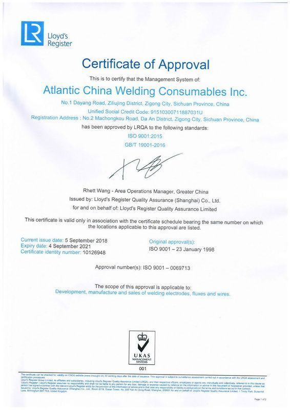 The ISO9001 quality system certification (English)