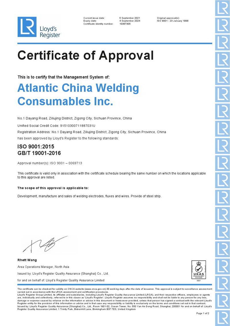 ISO9001质量体系认证证书（英文）